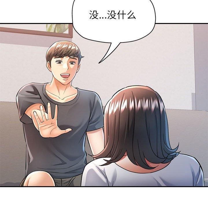 [Manhwa] Can you love you Plot, mature woman wife#[140P]-25
