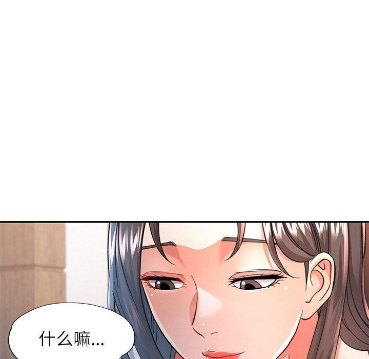 [Manhwa] Can you love you Plot, mature woman wife#[140P]-26