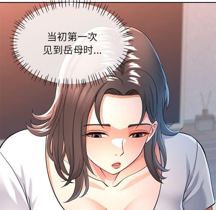 [Manhwa] Can you love you Plot, mature woman wife#[140P]-29