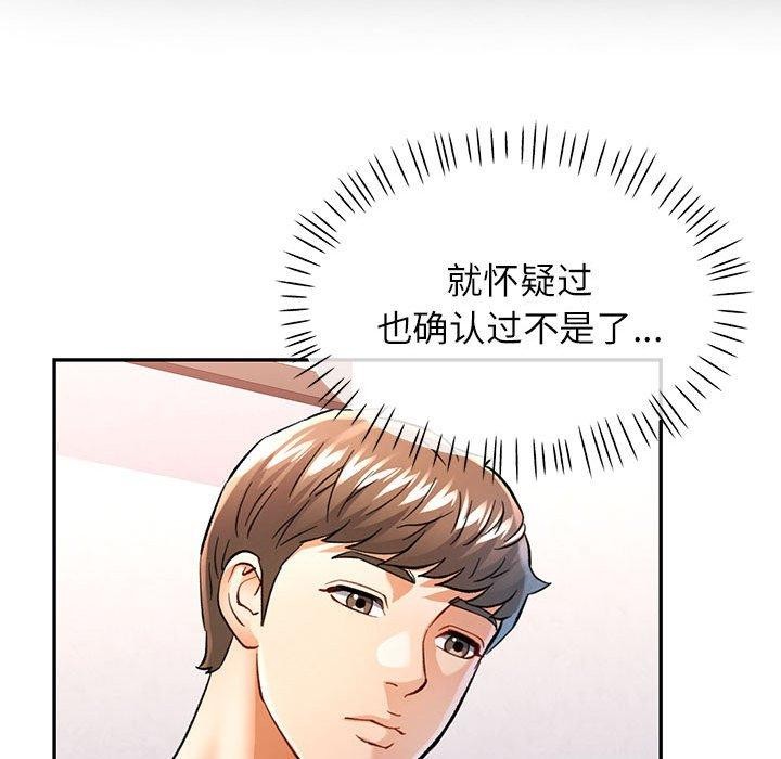 [Manhwa] Can you love you Plot, mature woman wife#[140P]-34