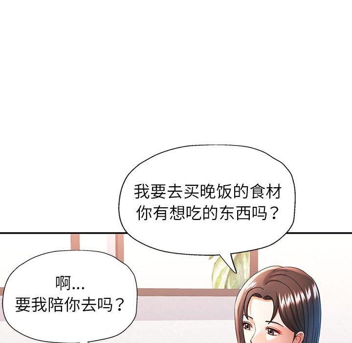 [Manhwa] Can you love you Plot, mature woman wife#[140P]-37