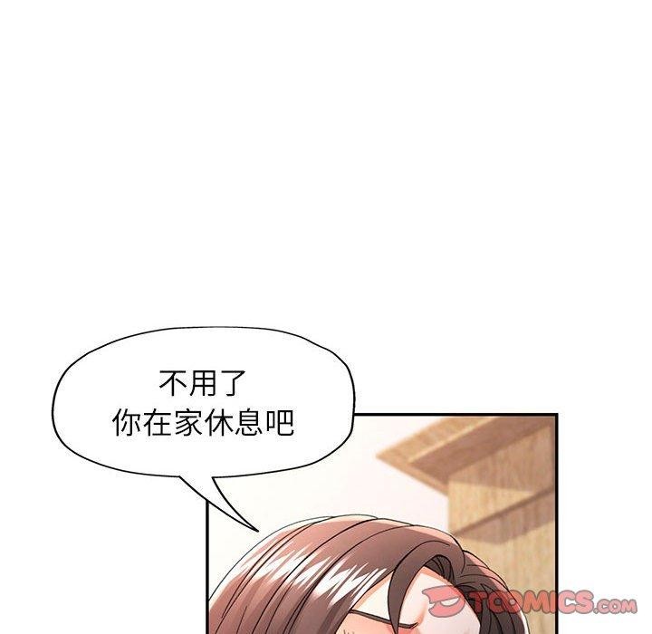 [Manhwa] Can you love you Plot, mature woman wife#[140P]-39