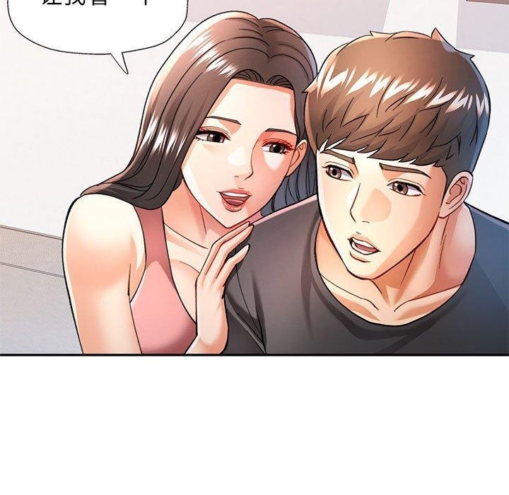 [Manhwa] Can you love you Plot, mature woman wife#[140P]-50