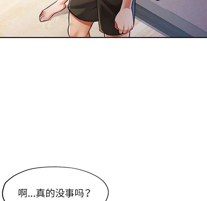 [Manhwa] Can you love you Plot, mature woman wife#[140P]-55