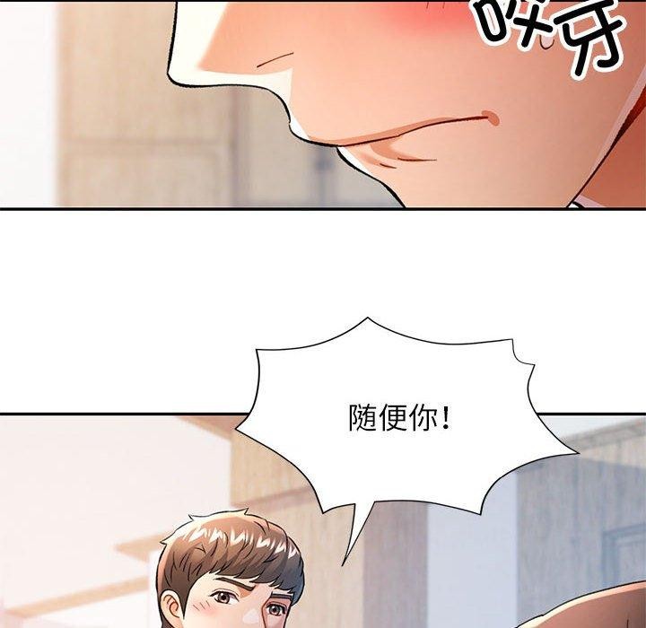 [Manhwa] Can you love you Plot, mature woman wife#[140P]-59