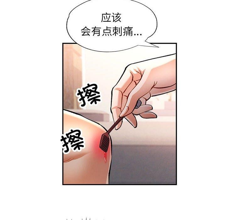 [Manhwa] Can you love you Plot, mature woman wife#[140P]-6
