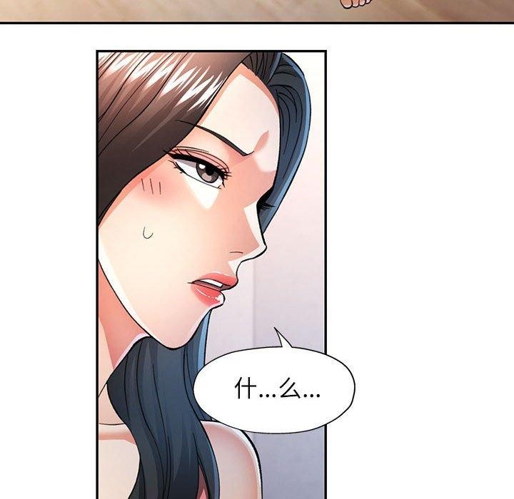 [Manhwa] Can you love you Plot, mature woman wife#[140P]-66