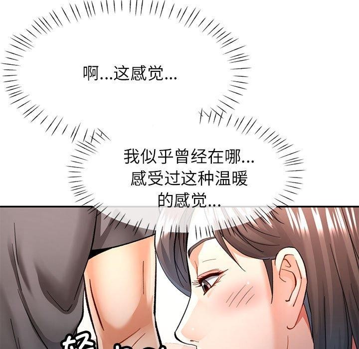 [Manhwa] Can you love you Plot, mature woman wife#[140P]-7