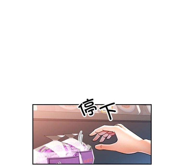 [Manhwa] Can you love you Plot, mature woman wife#[140P]-73
