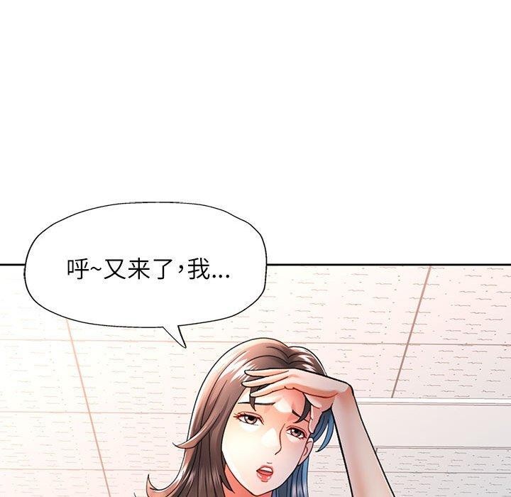[Manhwa] Can you love you Plot, mature woman wife#[140P]-74