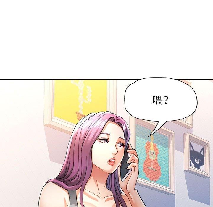 [Manhwa] Can you love you Plot, mature woman wife#[140P]-82