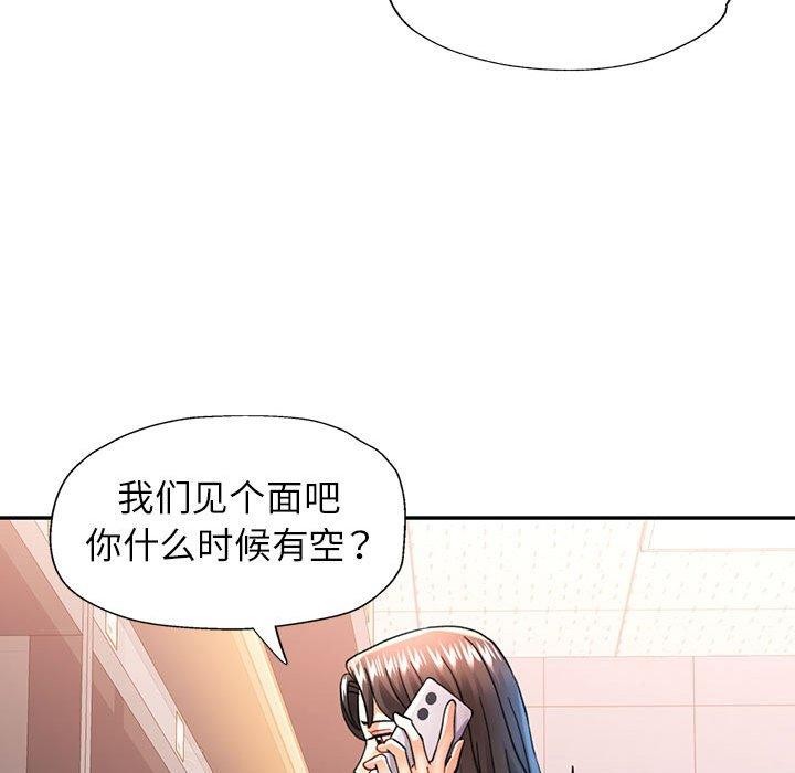 [Manhwa] Can you love you Plot, mature woman wife#[140P]-85