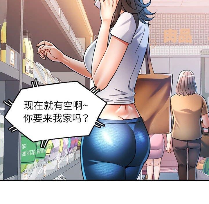 [Manhwa] Can you love you Plot, mature woman wife#[140P]-86