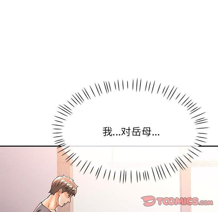 [Manhwa] Can you love you Plot, mature woman wife#[140P]-9