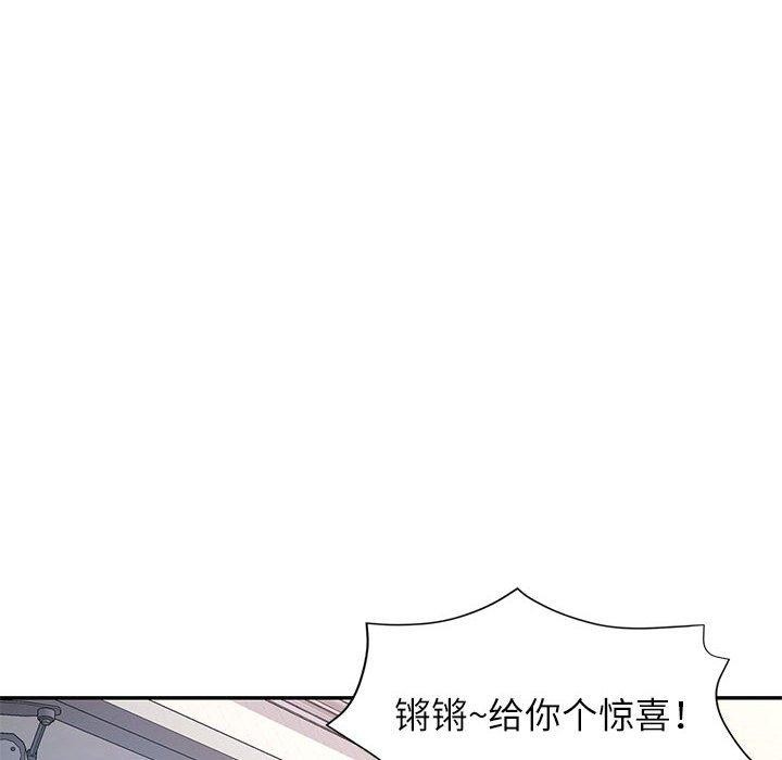 [Manhwa] Can you love you Plot, mature woman wife#[140P]-91
