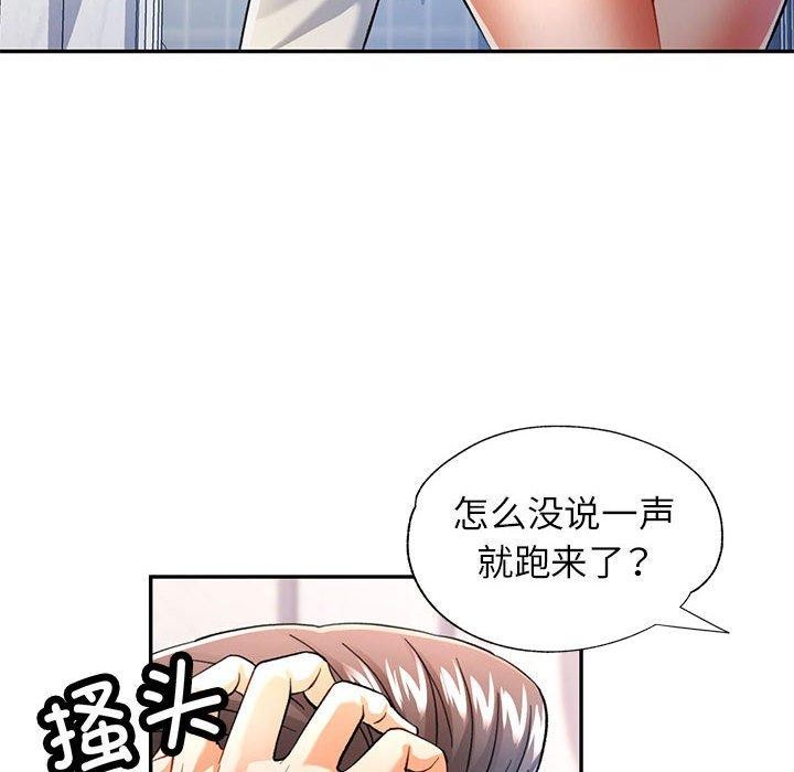 [Manhwa] Can you love you Plot, mature woman wife#[140P]-95