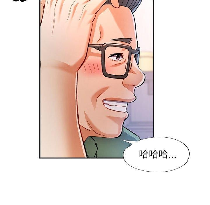 [Manhwa] Can you love you Plot, mature woman wife#[140P]-96
