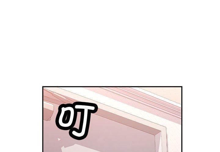 [Manhwa] Can you love you Plot, mature woman wife#[130P]-1