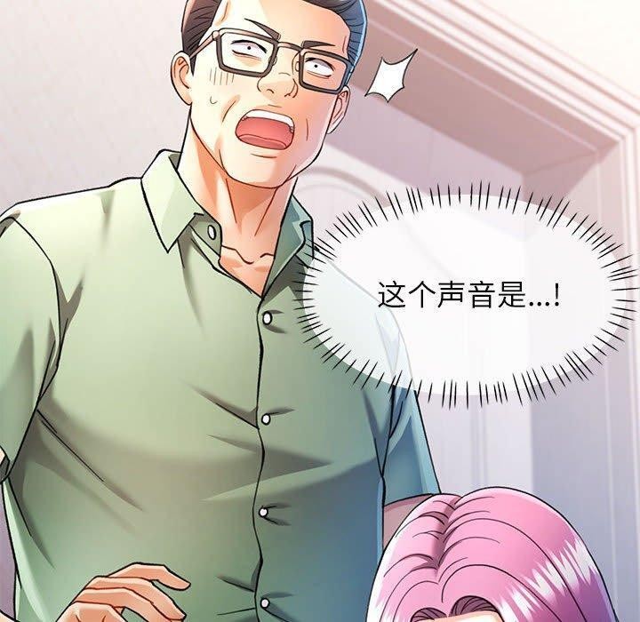 [Manhwa] Can you love you Plot, mature woman wife#[130P]-10
