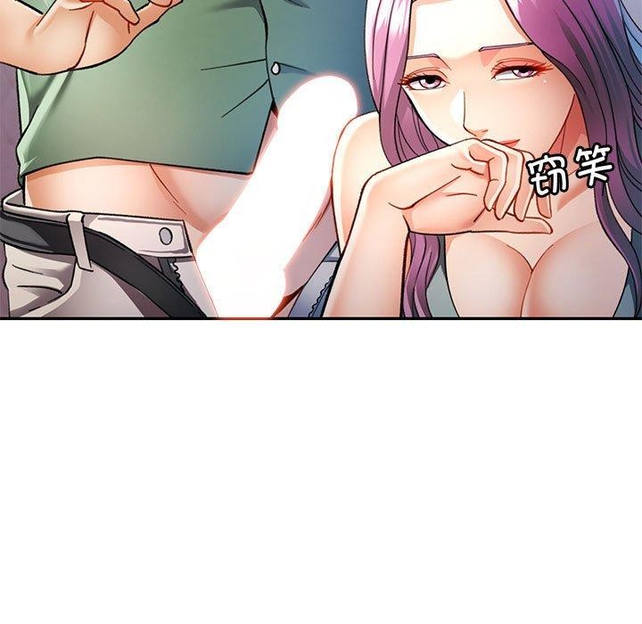 [Manhwa] Can you love you Plot, mature woman wife#[130P]-11