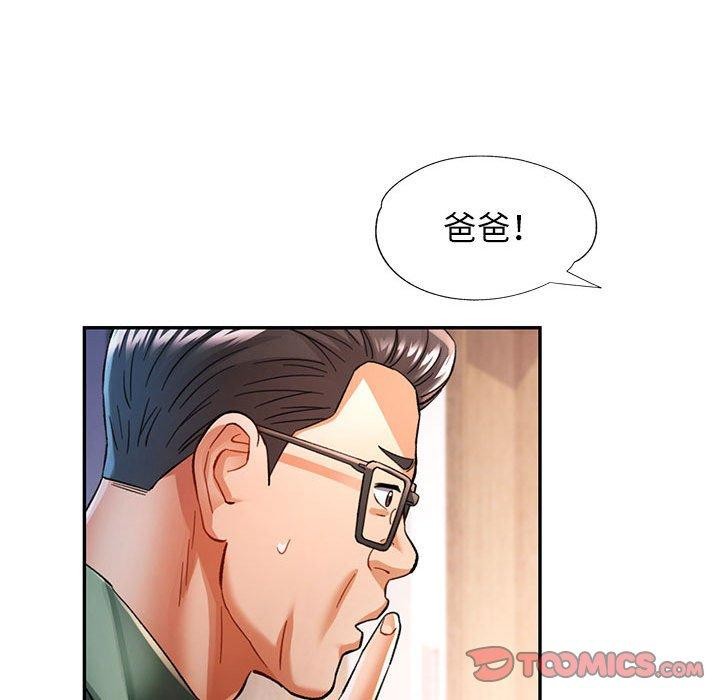 [Manhwa] Can you love you Plot, mature woman wife#[130P]-117