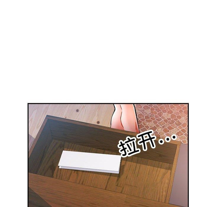 [Manhwa] Can you love you Plot, mature woman wife#[130P]-126