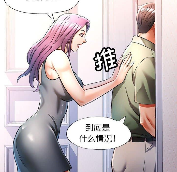 [Manhwa] Can you love you Plot, mature woman wife#[130P]-17