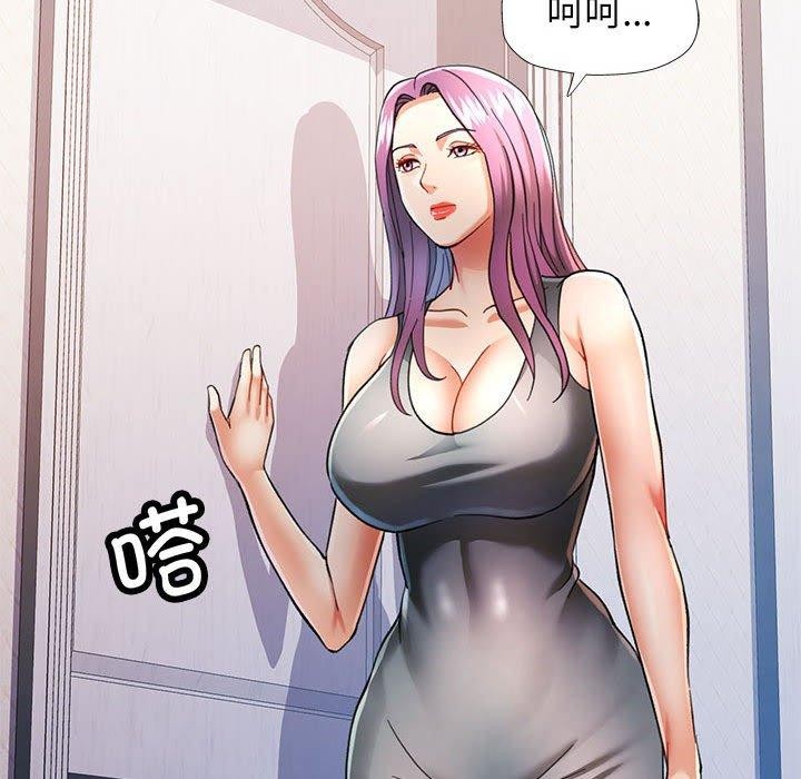 [Manhwa] Can you love you Plot, mature woman wife#[130P]-19