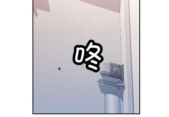 [Manhwa] Can you love you Plot, mature woman wife#[130P]-2