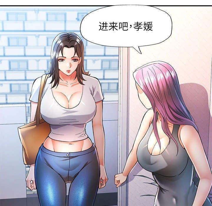 [Manhwa] Can you love you Plot, mature woman wife#[130P]-23