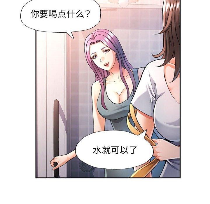 [Manhwa] Can you love you Plot, mature woman wife#[130P]-25