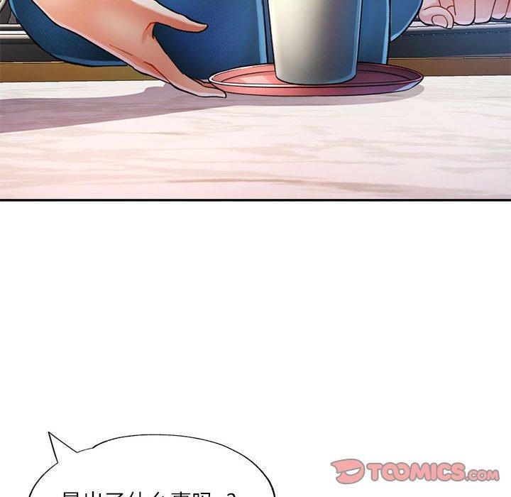 [Manhwa] Can you love you Plot, mature woman wife#[130P]-27