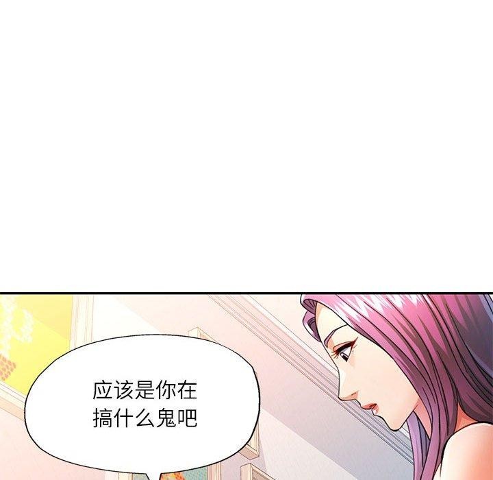 [Manhwa] Can you love you Plot, mature woman wife#[130P]-29