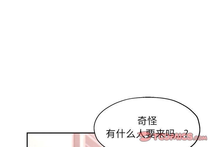 [Manhwa] Can you love you Plot, mature woman wife#[130P]-3