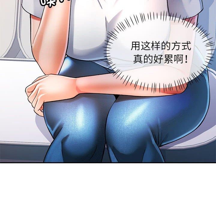 [Manhwa] Can you love you Plot, mature woman wife#[130P]-34