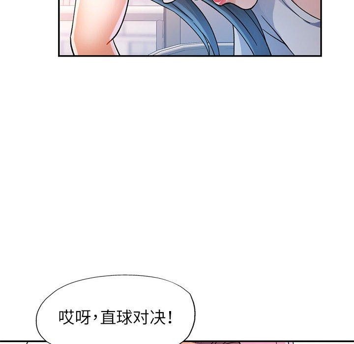 [Manhwa] Can you love you Plot, mature woman wife#[130P]-36