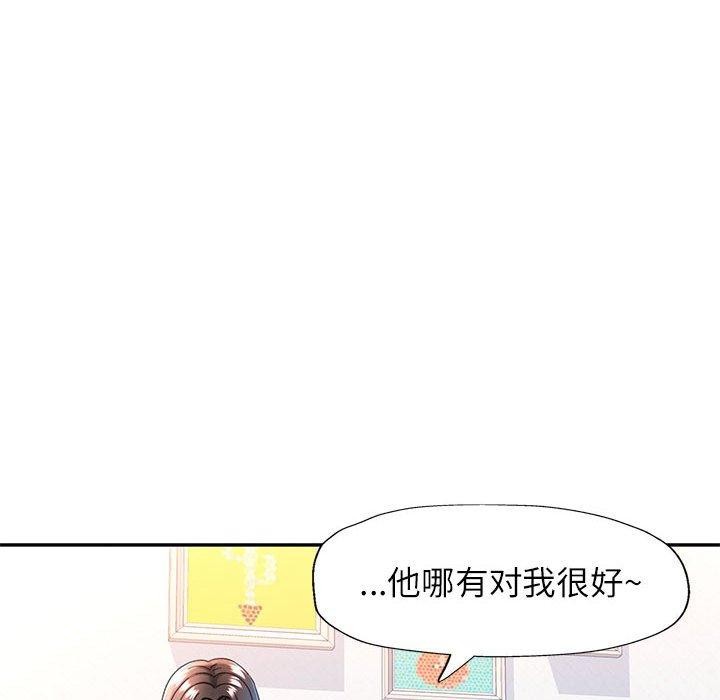 [Manhwa] Can you love you Plot, mature woman wife#[130P]-38