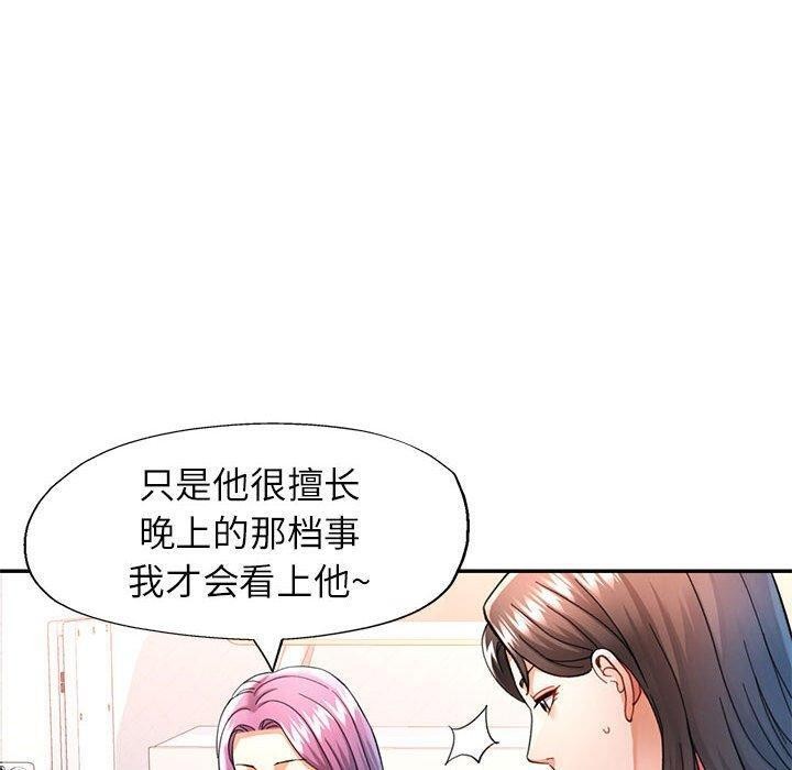 [Manhwa] Can you love you Plot, mature woman wife#[130P]-40