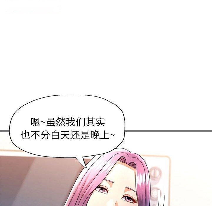 [Manhwa] Can you love you Plot, mature woman wife#[130P]-42