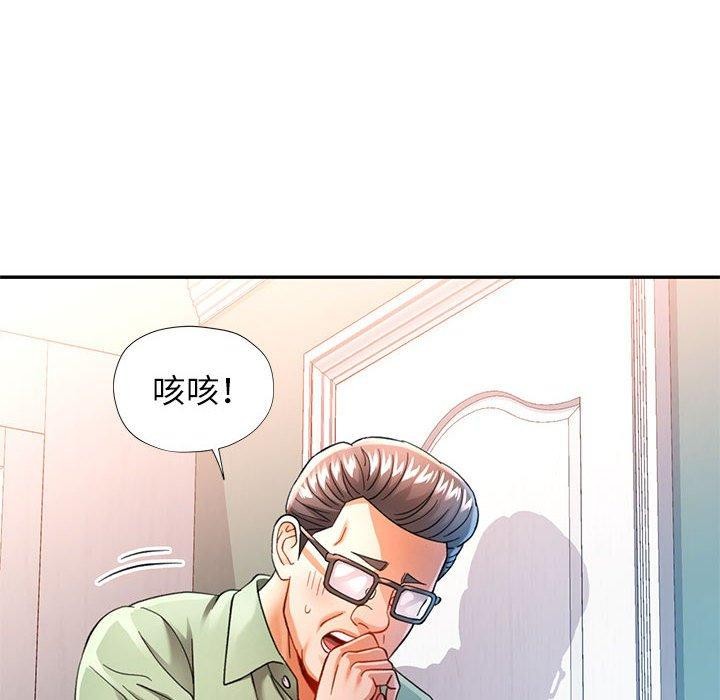 [Manhwa] Can you love you Plot, mature woman wife#[130P]-46