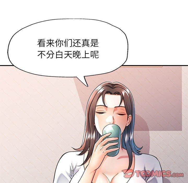 [Manhwa] Can you love you Plot, mature woman wife#[130P]-51
