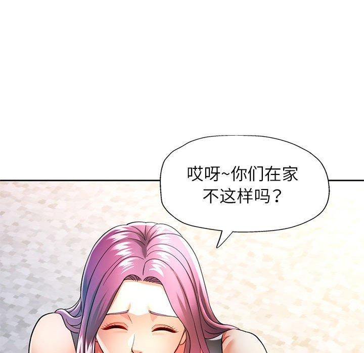 [Manhwa] Can you love you Plot, mature woman wife#[130P]-53