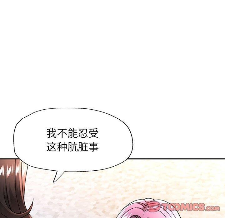 [Manhwa] Can you love you Plot, mature woman wife#[130P]-57