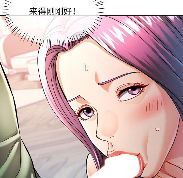 [Manhwa] Can you love you Plot, mature woman wife#[130P]-6