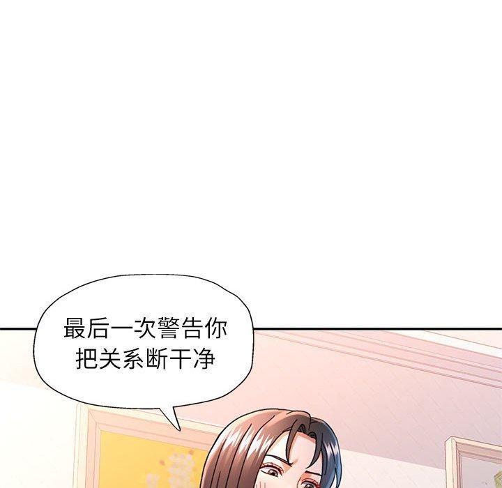 [Manhwa] Can you love you Plot, mature woman wife#[130P]-61
