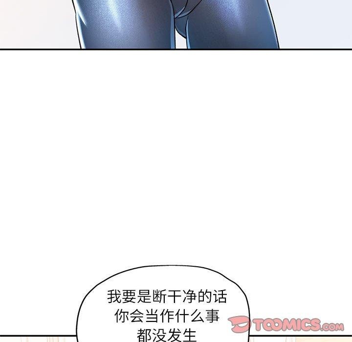 [Manhwa] Can you love you Plot, mature woman wife#[130P]-63