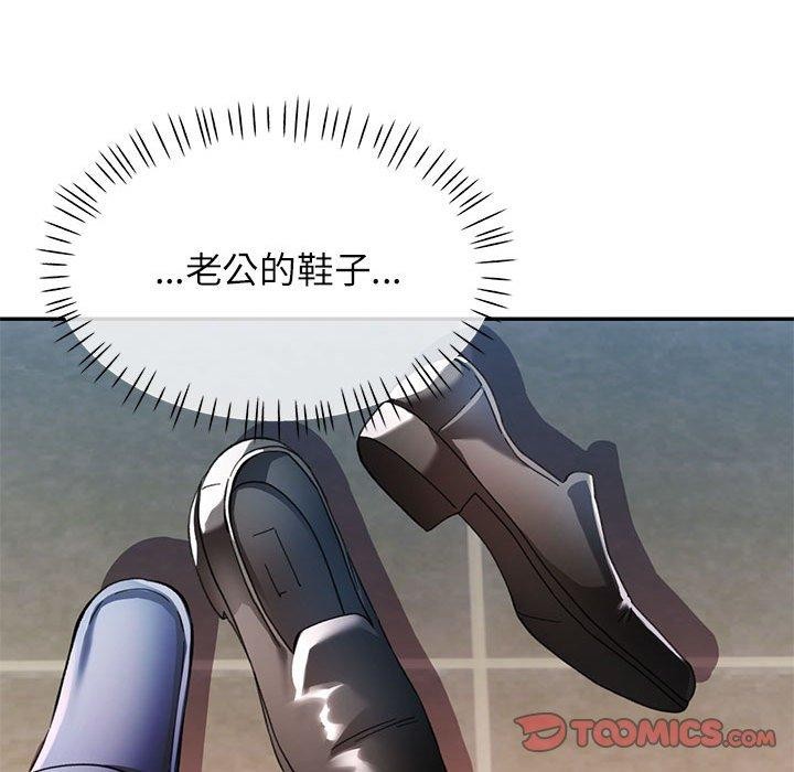 [Manhwa] Can you love you Plot, mature woman wife#[130P]-75