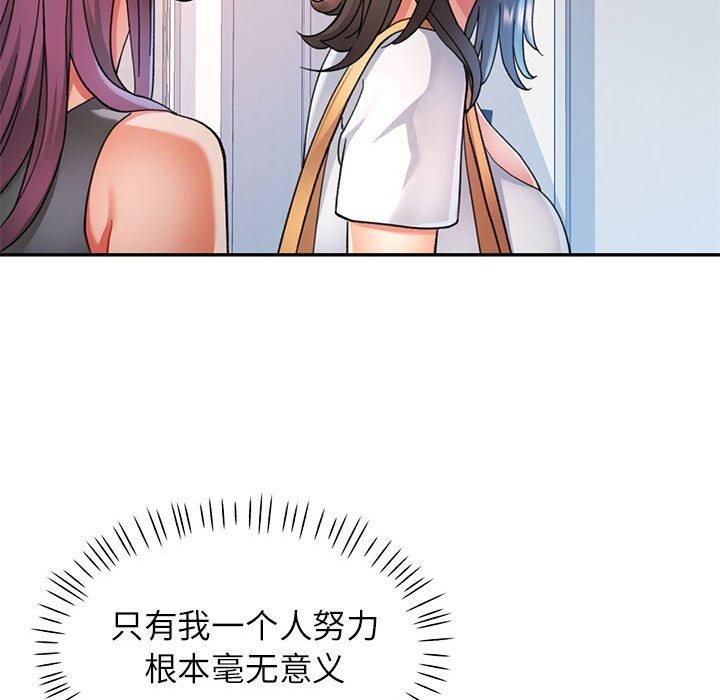 [Manhwa] Can you love you Plot, mature woman wife#[130P]-79