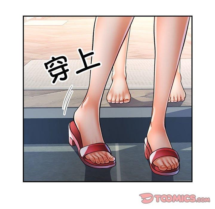 [Manhwa] Can you love you Plot, mature woman wife#[130P]-81