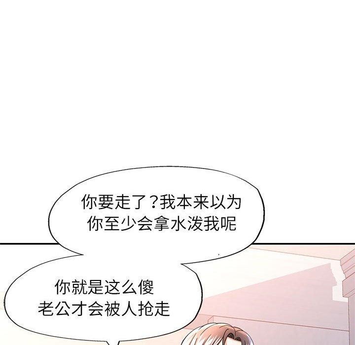 [Manhwa] Can you love you Plot, mature woman wife#[130P]-82